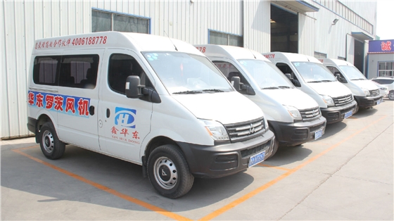 售后服務(wù)車(chē)