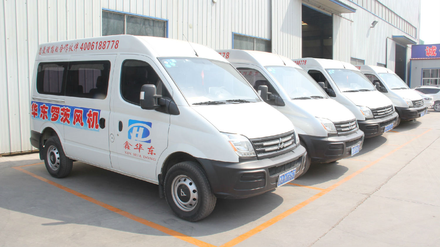 售后服務車