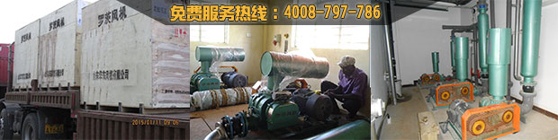 【環(huán)保】山東曝氣風(fēng)機(jī)廠家哪家好？