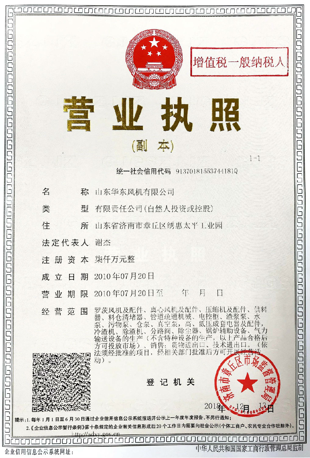 7000萬(wàn).jpg